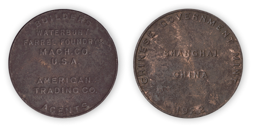 1922年上海美商铜章一枚，直径：38mm