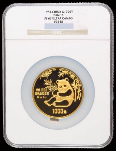1984年熊猫纪念金币12盎司 NGC PF 67