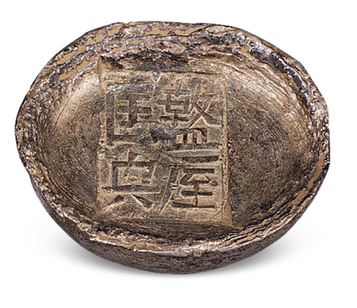 清代陕西“盩庢匡兴”四两槽锭一枚，重量：158.9克，锭面五彩银光，品相颇佳