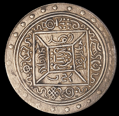 1909年西藏桑松果木一两银币一枚（L&M656），此品种稀少，PCGS XF45，金盾