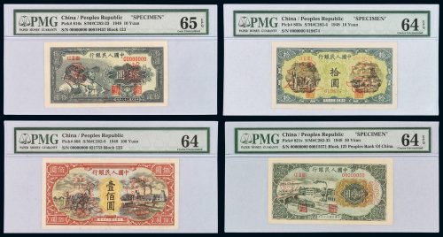 1949年第一版人民币样票拾圆“工农图”、“灌田与矿井”、贰拾圆“立交桥”、壹百圆“耕地与工厂”各一枚，PMG鉴定评级分别为65、64、64、64