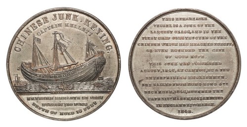 1848年英国制造第一艘中国戎克船驶抵伦敦纪念镜面精铸纪念章一枚