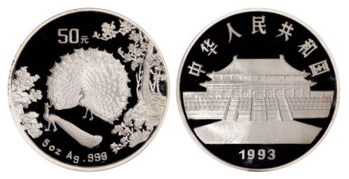 1993年孔雀开屏纪念银币一枚，精制，面值：50元，重量：5盎司，成色：99.9%，发行量888枚，附原盒及735号证书