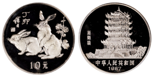 1987年丁卯兔年生肖纪念银币一枚，精制，面值10元，重量15克，成色90%，附原盒及证书