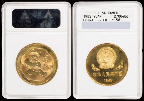 1985年熊猫纪念铜币12.7克 ANACS PF 64
