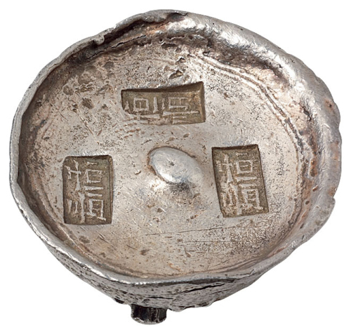 清代浙江“恒顺”三戳五两圆锭一枚，重量：176.3克