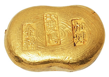 清末民初“天津庆阳 加炼金料”一两金锭一枚，底部打“厚”字戳，重量：31.18克，极美品