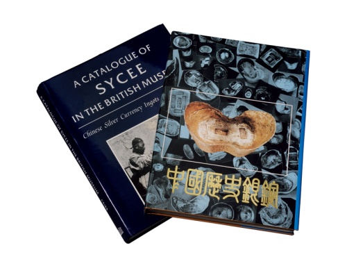 1992年Joe Cribb（乔·克力布）著《大英博物馆所藏中国元宝目录》一册，英文，伦敦大英博物馆出版，内文440页，图片71页、照片10页，是研究中国银锭及中国货币史、钱币学的重要学术史料；另19