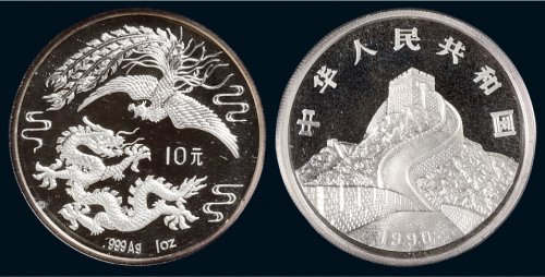 1990年龙凤纪念银币三枚，均为精制，面值为10元，成色99.9%，重量1盎司，发行量8万枚，均附证书