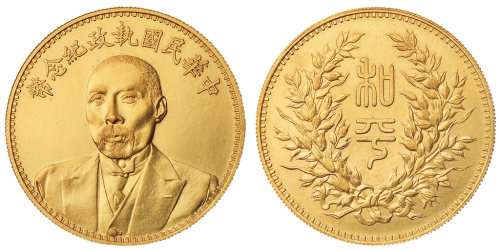 1924年段祺瑞像执政纪念金质样币一枚，L&M1097，直径：39毫米，重量：37.62克，天津造币厂铸造，铸工精美，保存完好，征集自海外资深藏家，完全未使用品