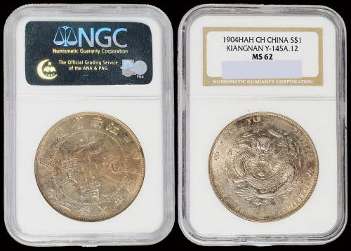 1904年甲辰江南省造光绪元宝库平七钱二分银币一枚，“一点星”版，NGC MS62