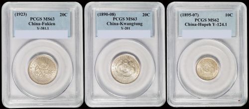 1895年湖北省造光绪元宝库平七分二厘银币一枚，PCGS MS62；1923年福建银币厂造中华癸亥库平一钱四分四厘银币一枚，背英文CNADAPEE中“D”错为“反C”，PCGS MS63；1890年广