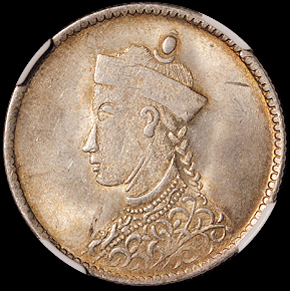 1904年四川省造光绪像二分之一卢比银币一枚，NGC MS63