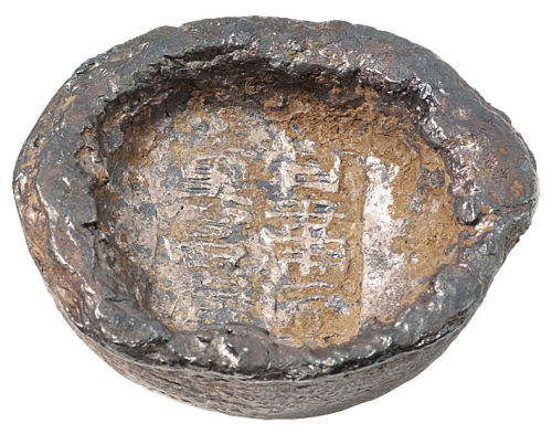 清代“甘肃匠 董富海”四两槽锭一枚，重量：182.2克，包浆厚重，品种稀少