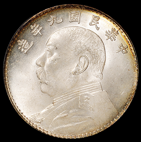 民国九年袁世凯像壹圆银币一枚，粗字版，状态极佳者少见，PCGS MS65，金盾