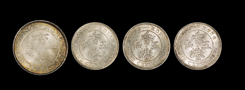 1897年香港维多利亚女王像伍仙银币三枚；1904年香港乔治六世像一毫银币一枚，计四枚，品相顶级，完全未使用品