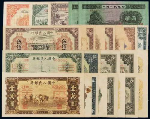 1949年第一版人民币正、反单面印刷样票九种，其中伍佰圆“种地”三枚；伍仟圆“耕地与工厂“三枚；伍仟圆“耕地机”一枚；壹万圆“双马耕地”、“军舰”各一枚；另有贰拾圆“立交桥”、贰百圆“割稻”、伍仟圆“
