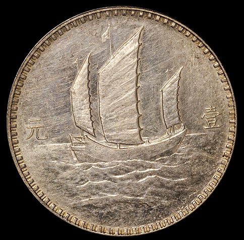 民国十八年日本版孙中山像背三帆船壹圆样币一枚，PCGS SP61