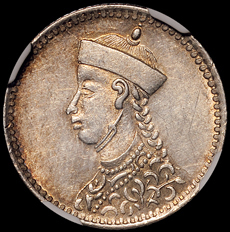 1904年四川省造光绪像四分之一卢比银币一枚，NGC MS61