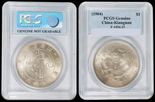 1904年甲辰江南省造光绪元宝库平七钱二分银币一枚，“一点星”版，PCGS Genuine，近未使用至完全未使用品