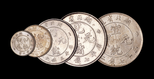 1895年湖北省造光绪元宝库平七钱二分、三钱六分、一钱四分四厘、七分二厘银币各一枚；1909年湖北省造宣统元宝库平七钱二分银币一枚，共计五枚，极美至完全未使用品