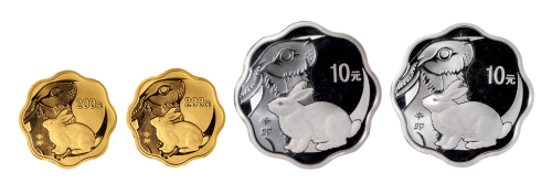 2011年兔1/2盎司金银币2对