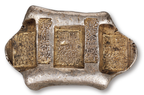 云南“周宝铨号 汇号纹银”五两牌坊锭一枚，双梁“官公估佘庆盛看”，重量：163.3克，原包浆，保存极佳