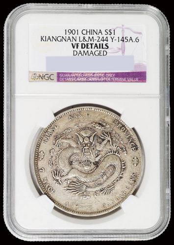 1901年辛丑江南省造光绪元宝库平七钱二分银币一枚，NGC VF DETAILS