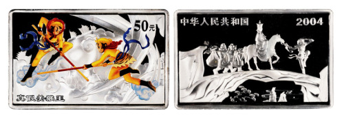 2004年中国古典文学名著《西游记》第二组彩色银币一枚，精制，面值50元，重量5盎司，成色99.9%，发行量10000枚，附原盒及证书