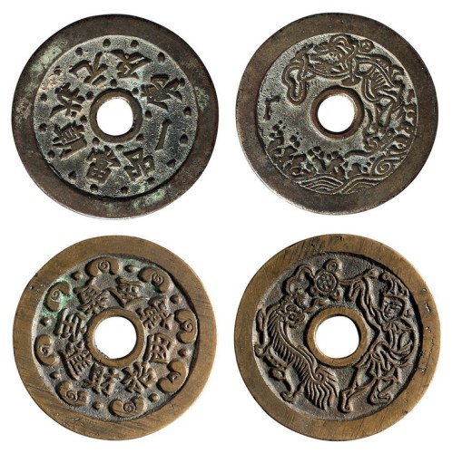 清代“招财进宝黄金万两”、“一品当朝状元及第”吉语花钱各一枚