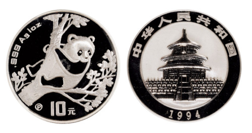 1994年熊猫纪念“P”版银币一枚，精制，面值10元，重量1盎司，成色99.9%，附原盒及证书