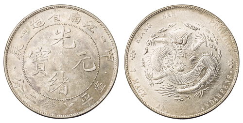 1904年甲辰江南省造光绪元宝库平七钱二分银币一枚，“一点星”版式，近未使用品