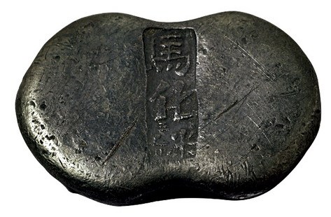 清代河南“马化麟”五两腰锭一枚