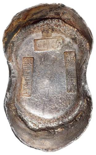 清代山东“光绪年月 莒州 银匠于立”五十两银锭一枚，重量：1886.6克，此地名山东大宝极少见，保存完好，宝光四溢更为难得