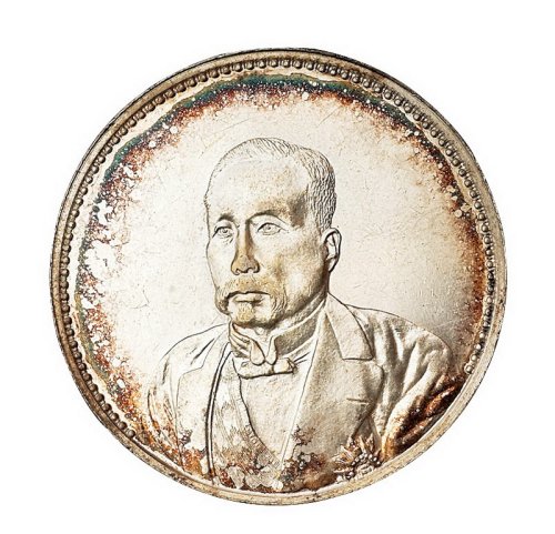 1921年徐世昌像仁寿同登纪念银币一枚
