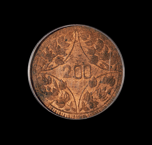 民国十五年四川省造“川”字贰百文铜币大“川”版一枚，红铜质，PCGS MS62RB