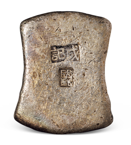 清代广西“成记 成记”十两砝码锭一枚，重量：397.7克，侧面打“...过火为真”戳记，原包浆，保存完好