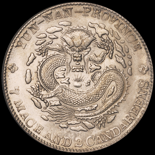 1907年云南省造光绪元宝库平七钱二分银币一枚，原包浆，龙鳞基本完好，近未使用品