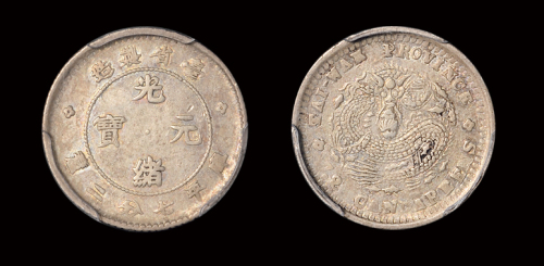 台省制造7.2分XF45