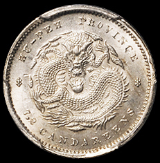 1895年湖北省造光绪元宝库平七分二厘银币一枚，PCGS MS64