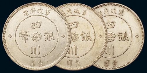 民国元年军政府造四川银币壹圆三枚，其中一枚为“小点金”版，品相均佳，完全未使用品