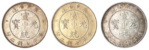 1909年广东省造宣统元宝库平七钱二分银币三枚