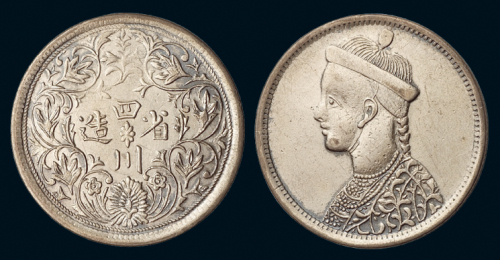 1903年四川省造光绪像一卢比银币一枚，无领直花版，深打，极美品