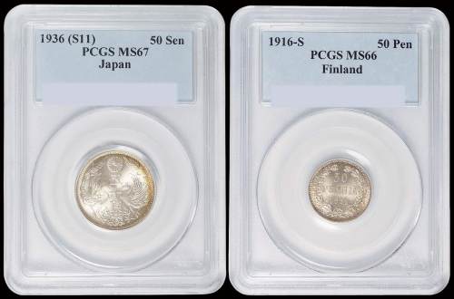 1916年俄属芬兰50芬妮银币一枚，PCGS MS66；1936年日本昭和十一年五十钱银币各一枚，PCGS MS67