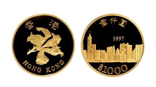 1997年香港回归纪念金币