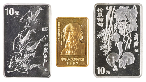 1997年中国近代国画大师齐白石长方形纪念1/2盎司精制金币一枚，成色99.9％，面值50元，发行量5000枚；1盎司精制银币“松鼠葡萄”、“虾”各一枚，成色99.9％，面值10元，发行量11800枚