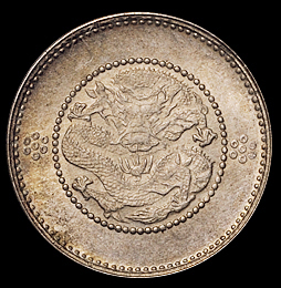 1911年新版云南省造光绪元宝库平七分二厘银币一枚，PCGS MS64