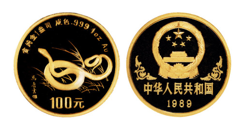 1989年己巳蛇年生肖纪念金币一枚，精制，面值100元，重量1盎司，成色99.9%，发行量3000枚，原盒无证书