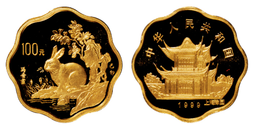 1999年中国己卯兔年生肖纪念梅花形金币一枚，精制，面值100元，重量1/2盎司，成色91.6%，发行量2300枚，附原盒及证书