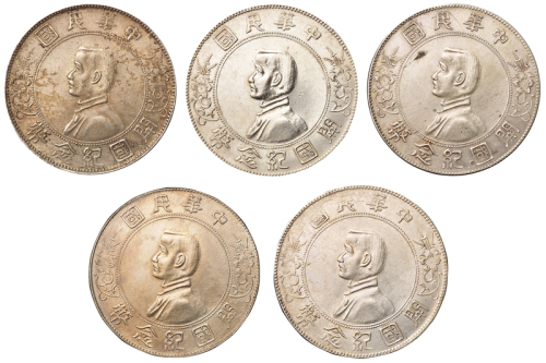1928年孙中山像中华民国开国纪念壹圆银币一组五枚，近未使用至完全未使用品